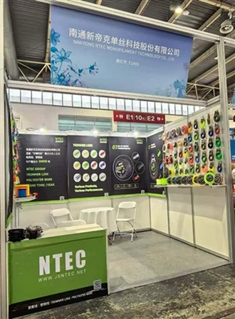 Nantong Newtec Monofilament Technology Co., Ltd. schittert op de 28e Chinese ...